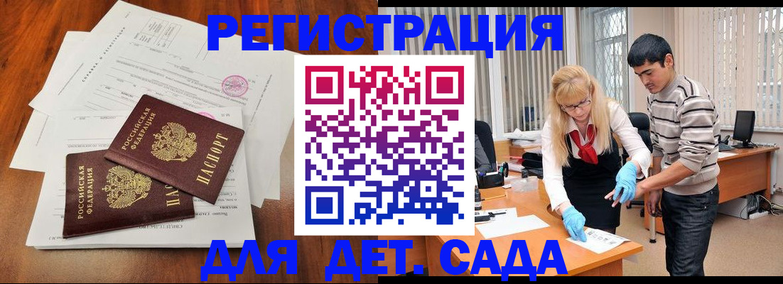 форма 3 в Якутске