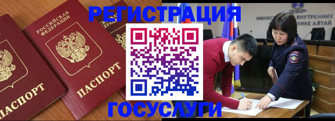 форма 3 в Якутске